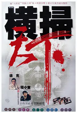 欧美日韩国产中文字幕